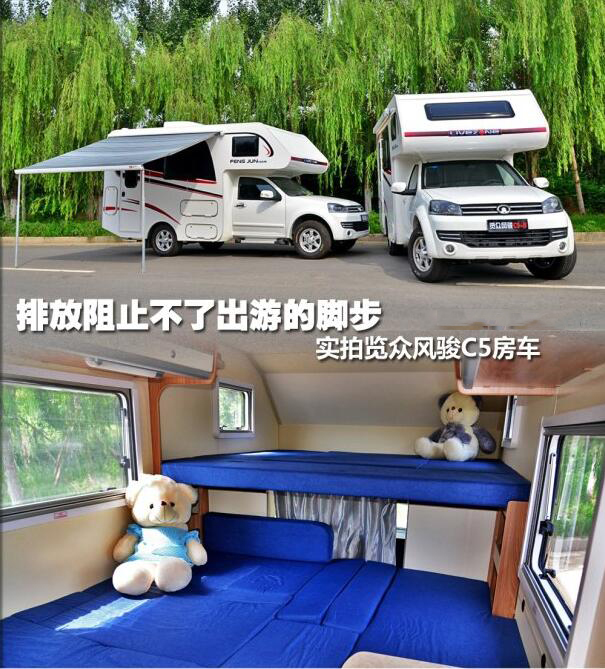 汽車之家測(cè)評(píng)C5 汽車之家測(cè)評(píng)C5