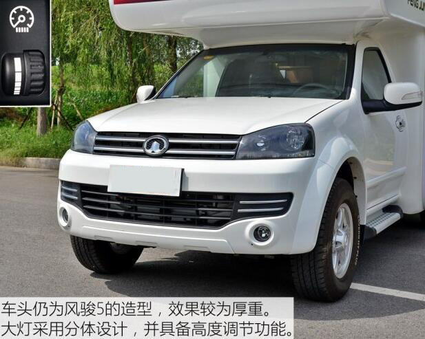 汽車之家測(cè)評(píng)C5 汽車之家測(cè)評(píng)C5