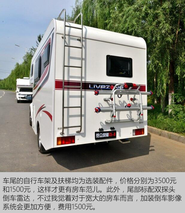 汽車之家測(cè)評(píng)C5 汽車之家測(cè)評(píng)C5