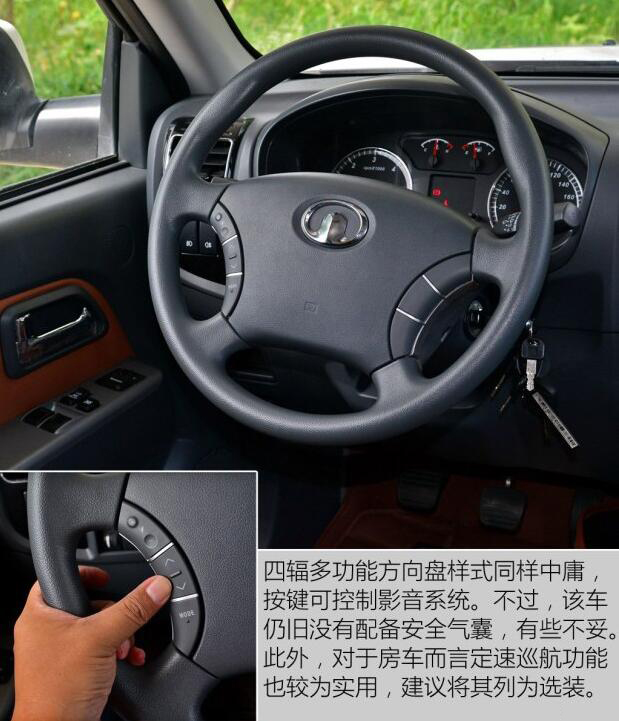 汽車之家測(cè)評(píng)C5 汽車之家測(cè)評(píng)C5