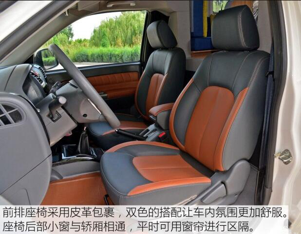 汽車之家測(cè)評(píng)C5 汽車之家測(cè)評(píng)C5