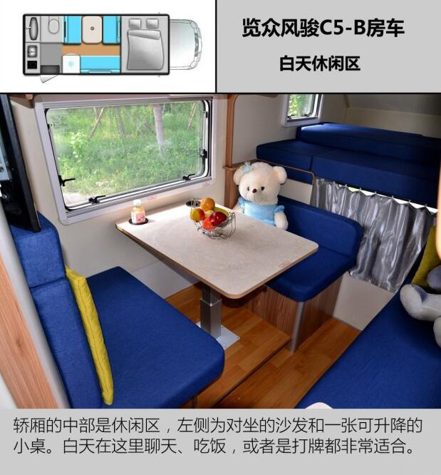 汽車之家測(cè)評(píng)C5 汽車之家測(cè)評(píng)C5