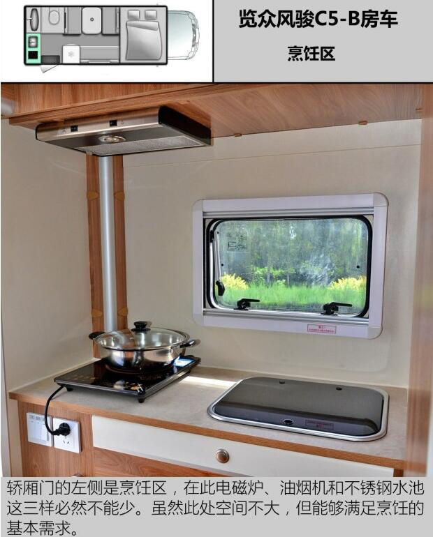 汽車之家測(cè)評(píng)C5 汽車之家測(cè)評(píng)C5