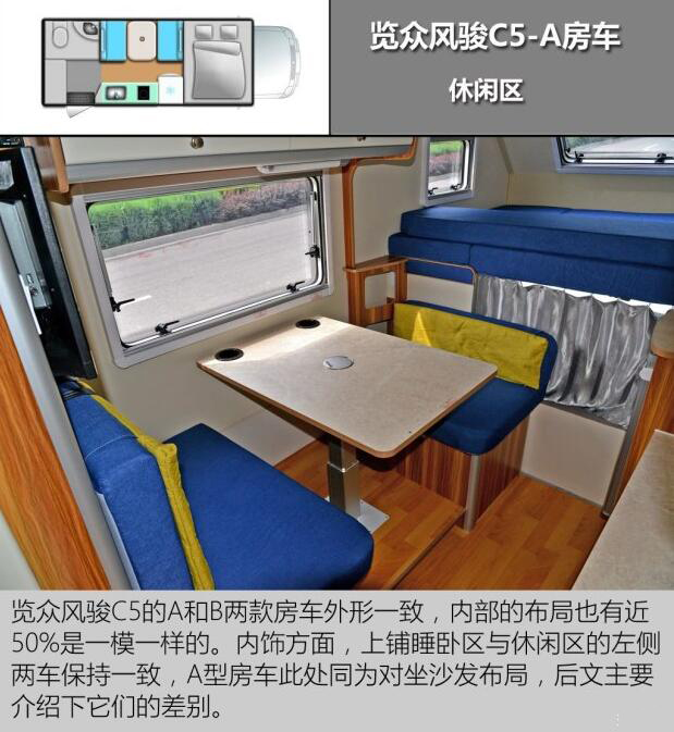 汽車之家測(cè)評(píng)C5 汽車之家測(cè)評(píng)C5