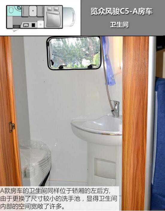 汽車之家測(cè)評(píng)C5 汽車之家測(cè)評(píng)C5