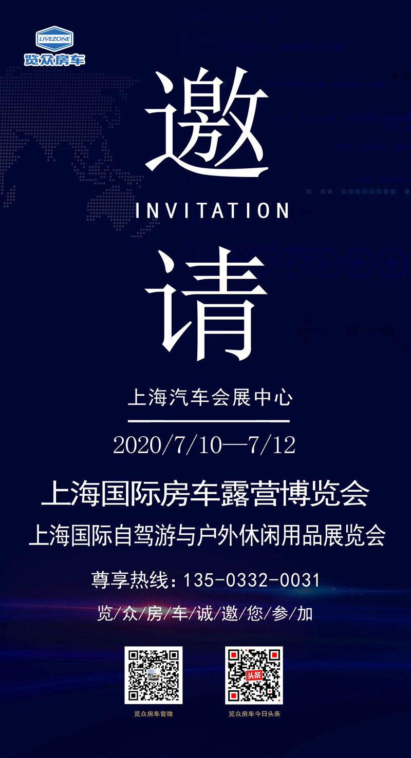 這些城市沸騰了，這么多房車要鬧哪樣？