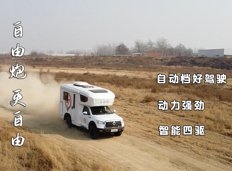 四驅還是自動檔房車，當數這款
