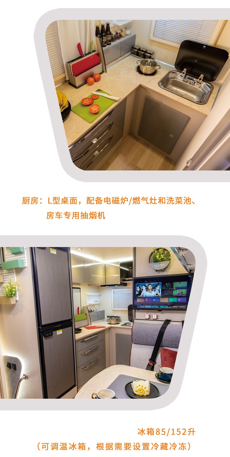 房車旅行省錢嗎？