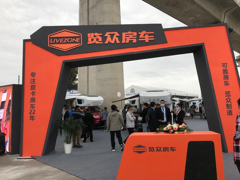 炮營集合,連看自由炮房車 炮營集合,連看自由炮房車