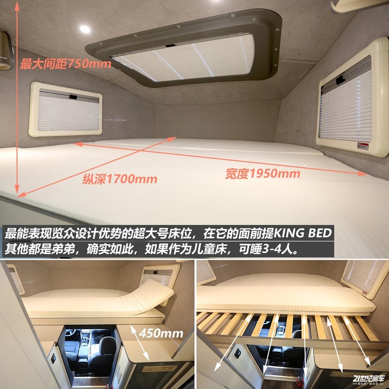 入座舒適，躺平更美，與“炮”結(jié)伴而行