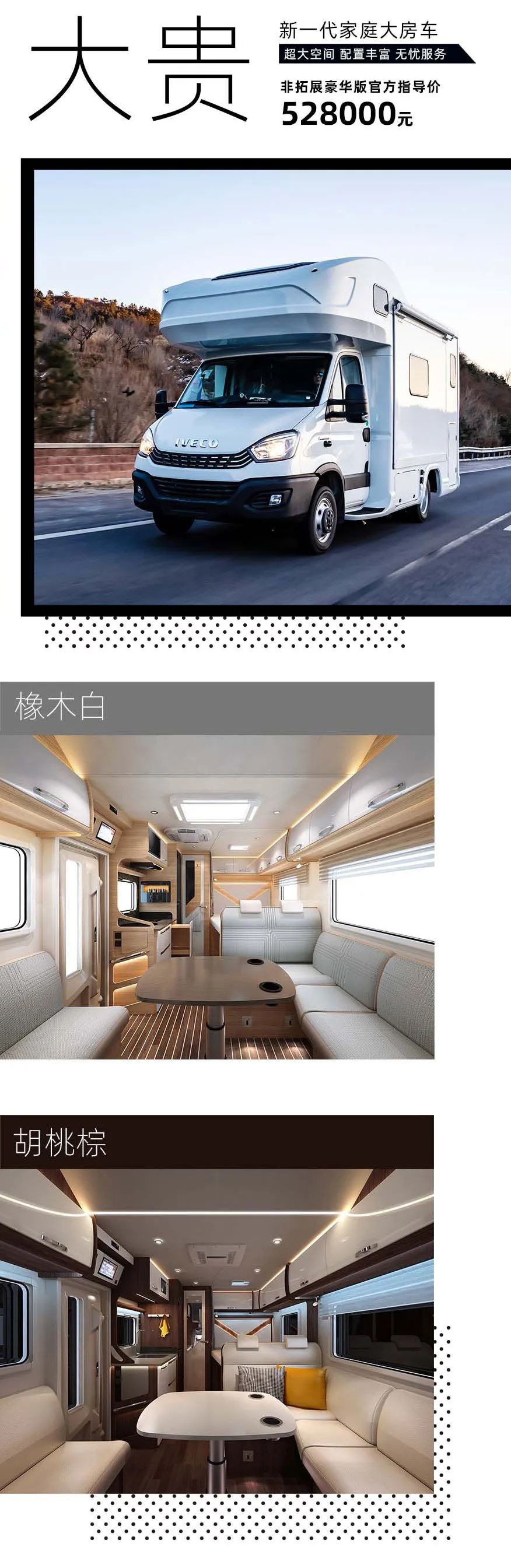 福貴雙至，這價格你心動了嗎？