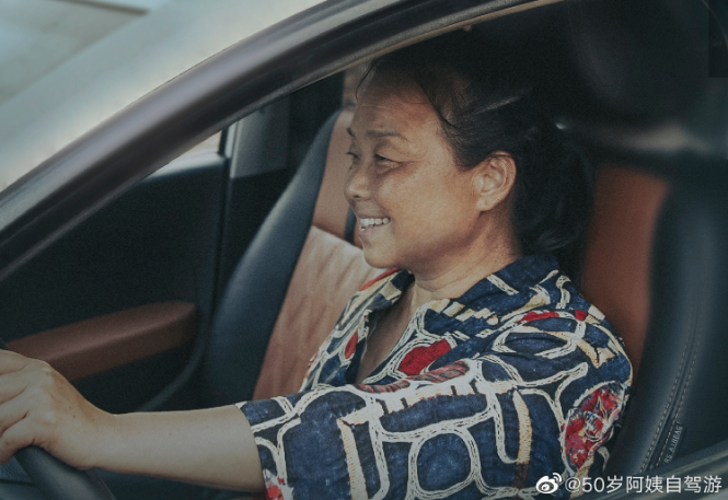 生如逆旅,一車(chē)以航:自駕游100多個(gè)城市 后半生為自己而活 58歲阿姨的逐夢(mèng)之旅 生如逆旅,一車(chē)以航:自駕游100多個(gè)城市 后半生為自己而活 58歲阿姨的逐夢(mèng)之旅