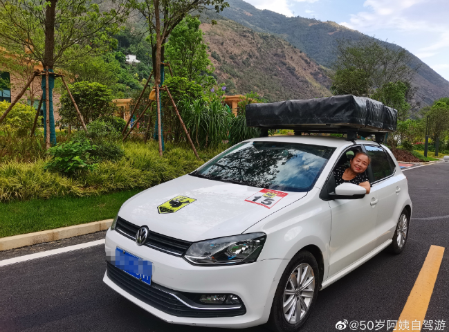 生如逆旅,一車(chē)以航:自駕游100多個(gè)城市 后半生為自己而活 58歲阿姨的逐夢(mèng)之旅 生如逆旅,一車(chē)以航:自駕游100多個(gè)城市 后半生為自己而活 58歲阿姨的逐夢(mèng)之旅