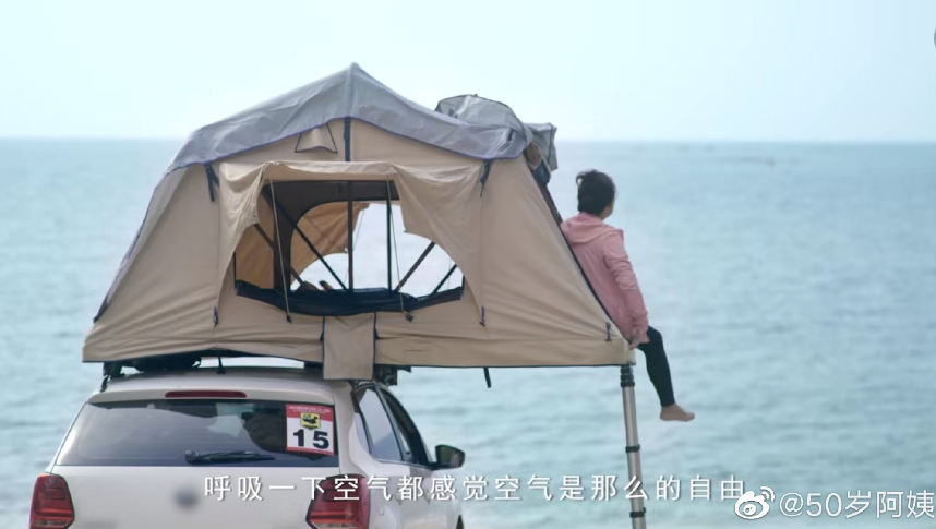 生如逆旅,一車(chē)以航:自駕游100多個(gè)城市 后半生為自己而活 58歲阿姨的逐夢(mèng)之旅 生如逆旅,一車(chē)以航:自駕游100多個(gè)城市 后半生為自己而活 58歲阿姨的逐夢(mèng)之旅