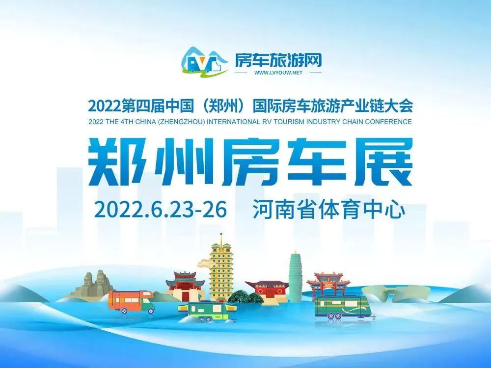 氣場全開！駱駝房車最強全明星陣容，齊了！