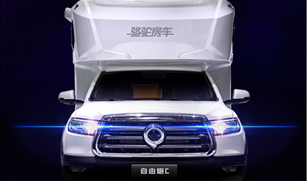 售價公布l自由炮C耀目上市！