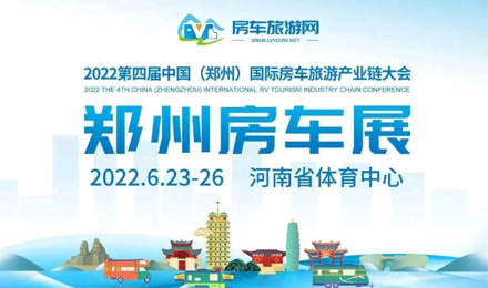 氣場全開！駱駝房車最強全明星陣容，齊了！